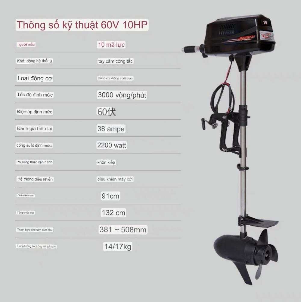 Động cơ thuyền Hangkai 60V 10HP