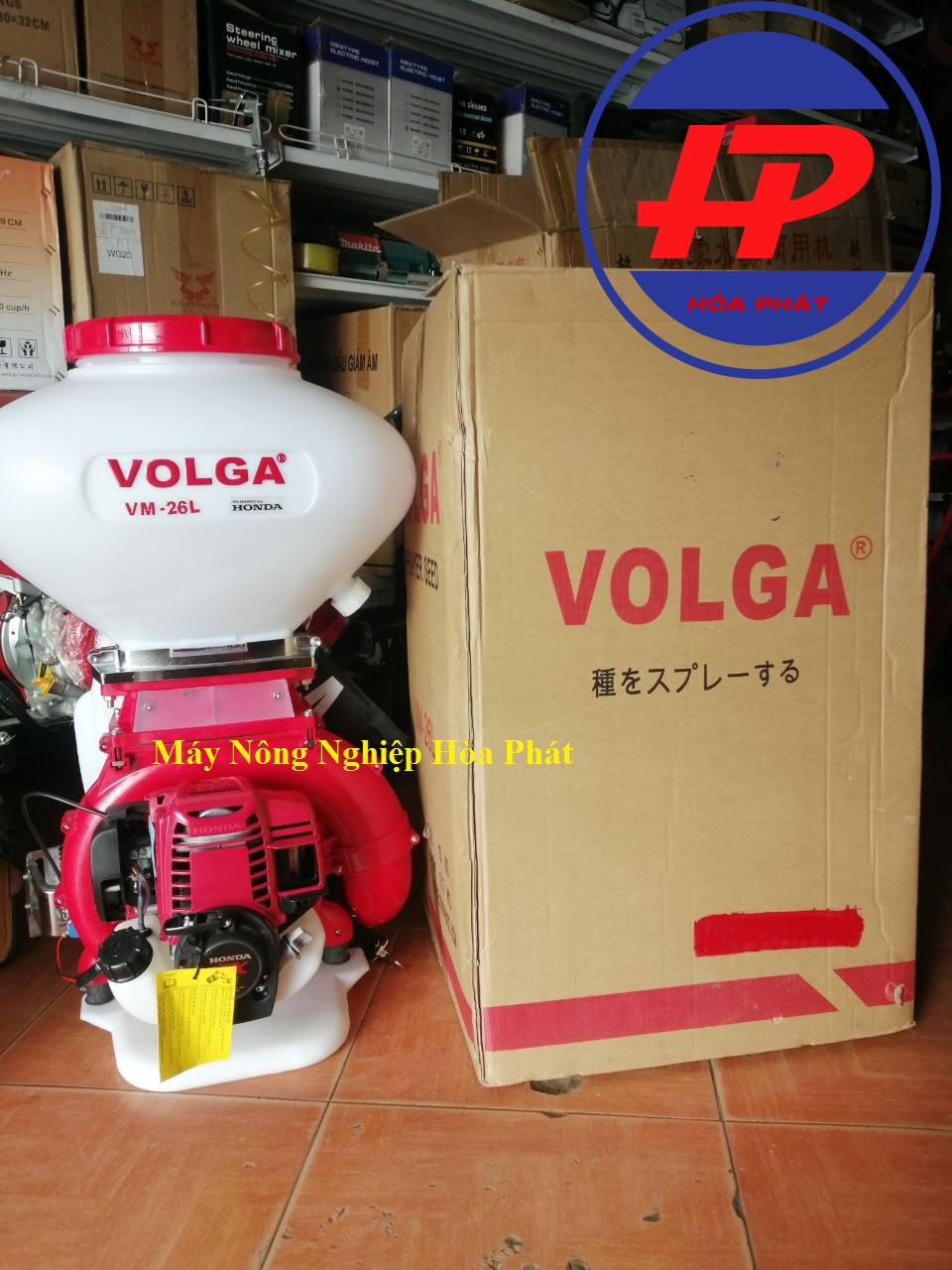 Máy phun vôi bột Volga VH-26L